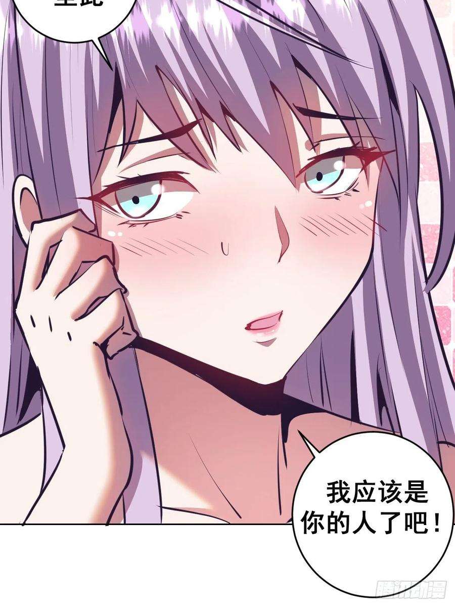 星灵暗帝93话：新能力