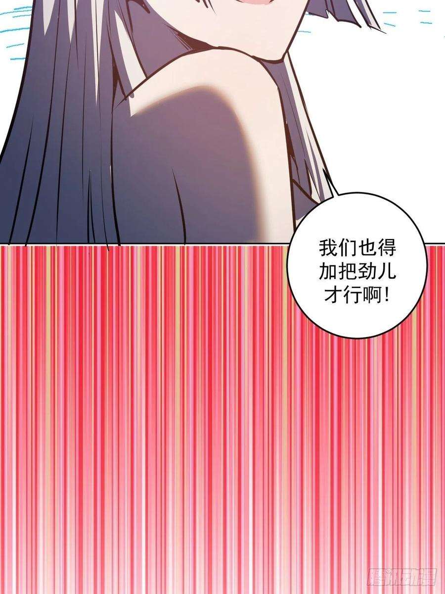 星灵暗帝93话：新能力