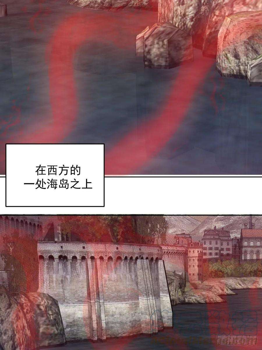 星灵暗帝93话：新能力