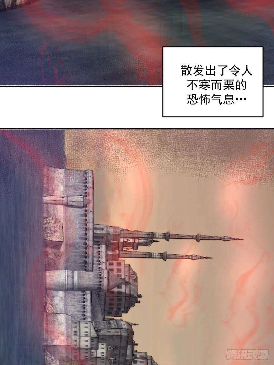 星灵暗帝93话：新能力