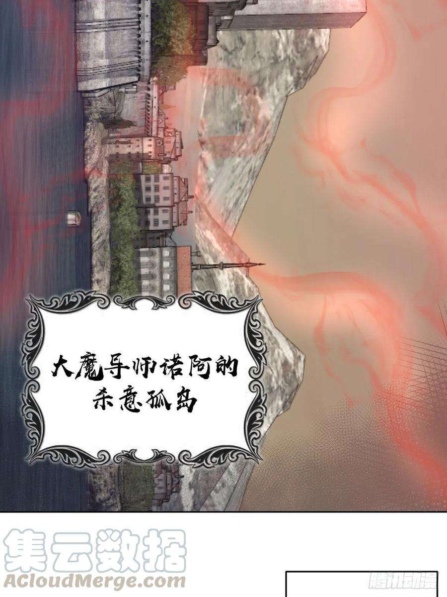 星灵暗帝93话：新能力