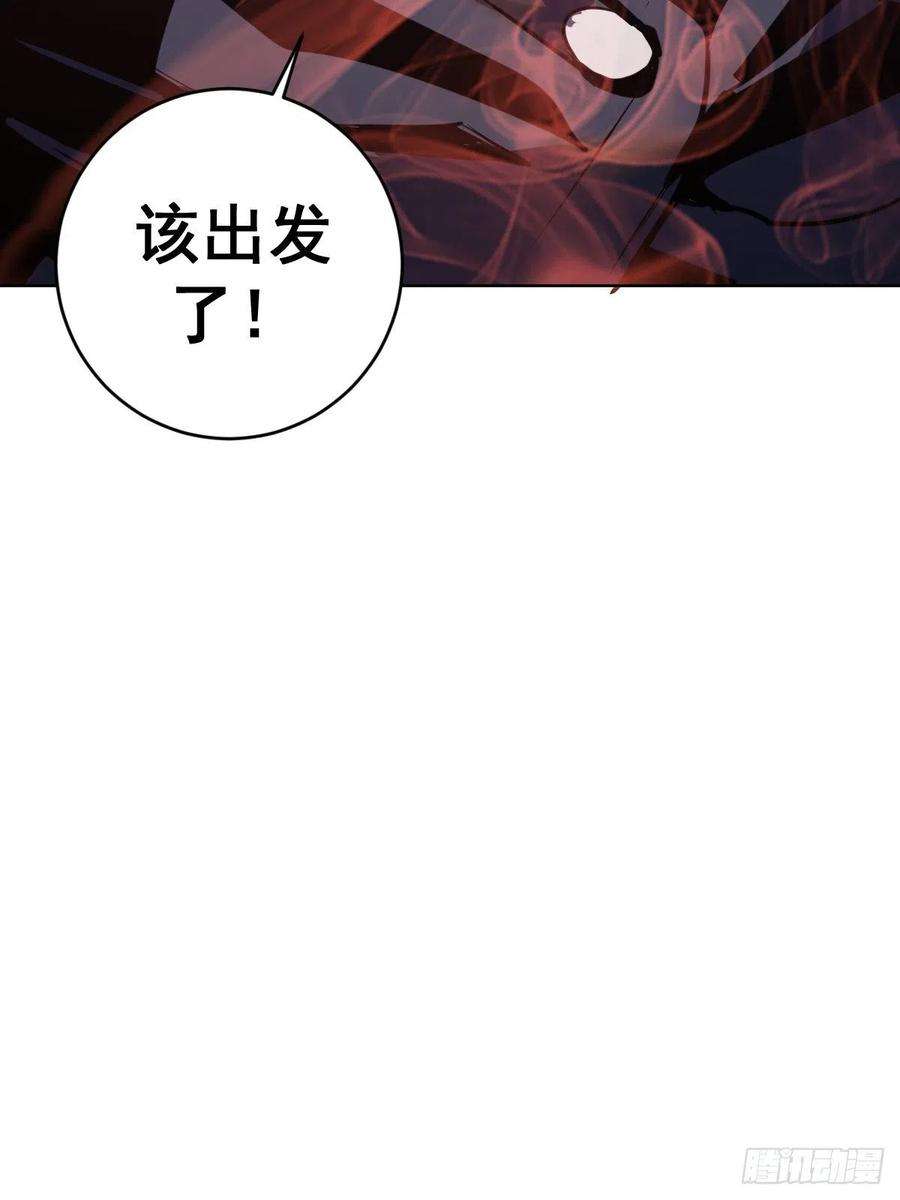 星灵暗帝93话：新能力