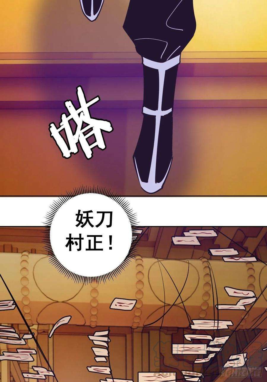 星灵暗帝93话：新能力