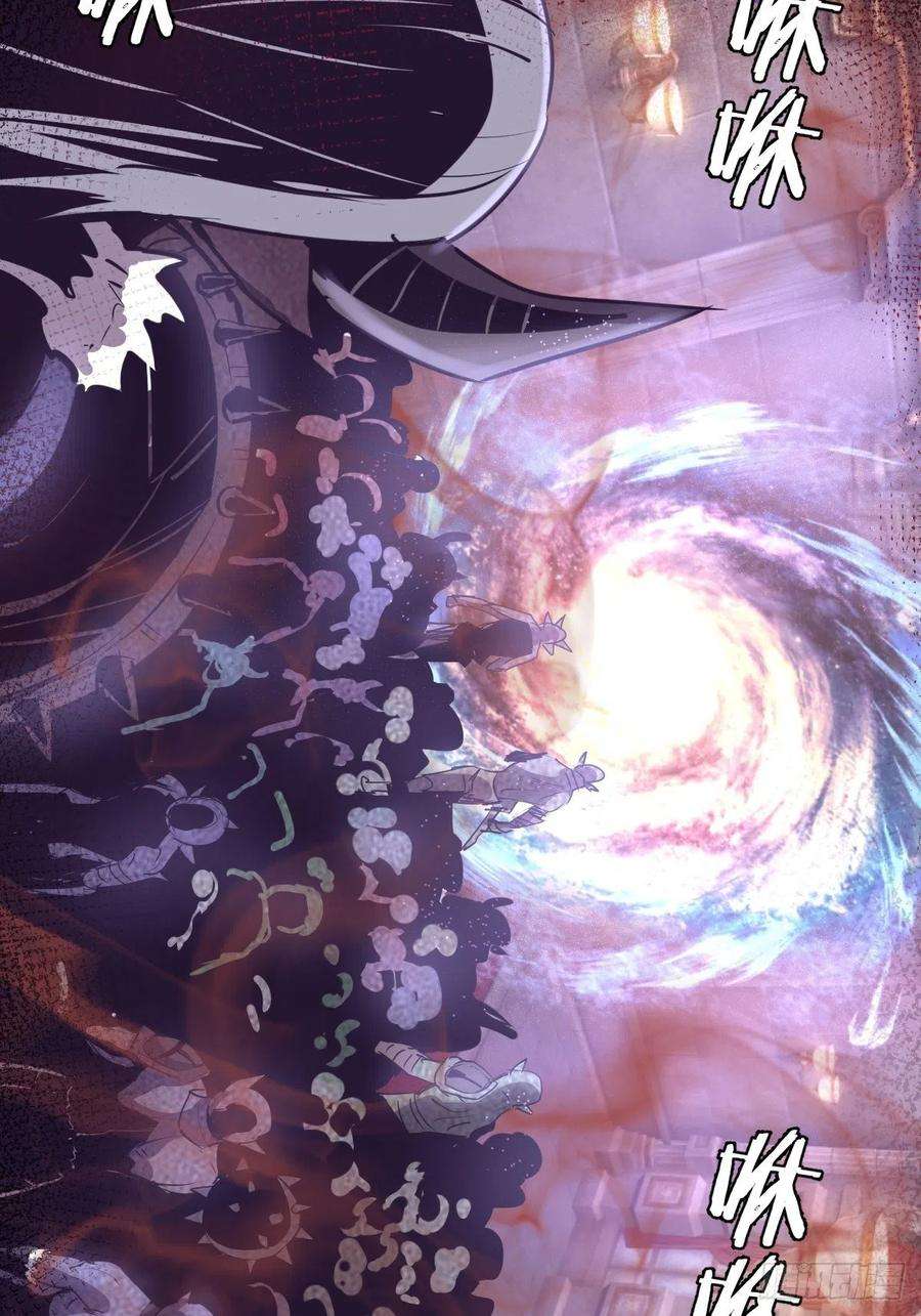 星灵暗帝94话：全军出击