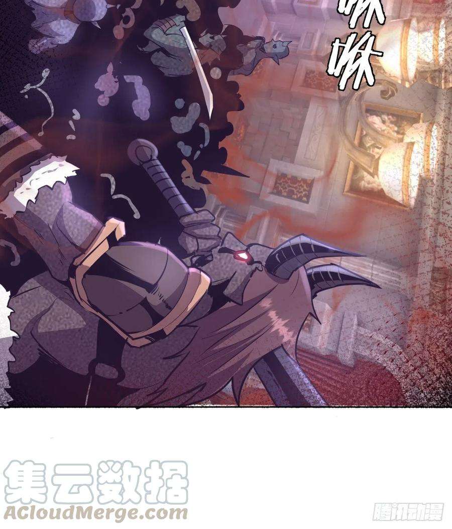 星灵暗帝94话：全军出击