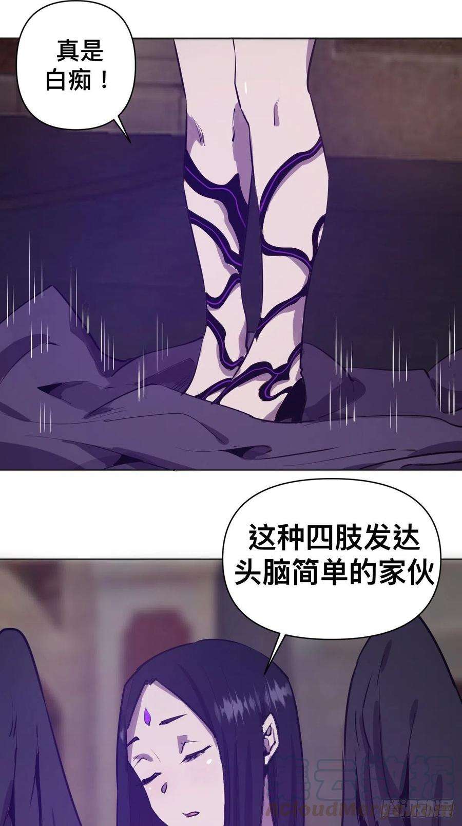 星灵暗帝94话：全军出击