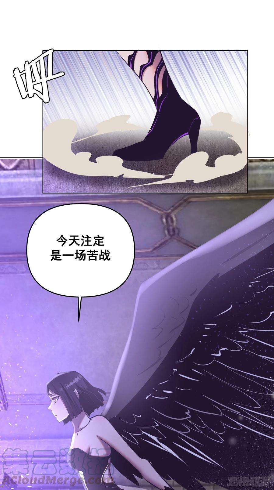 星灵暗帝94话：全军出击