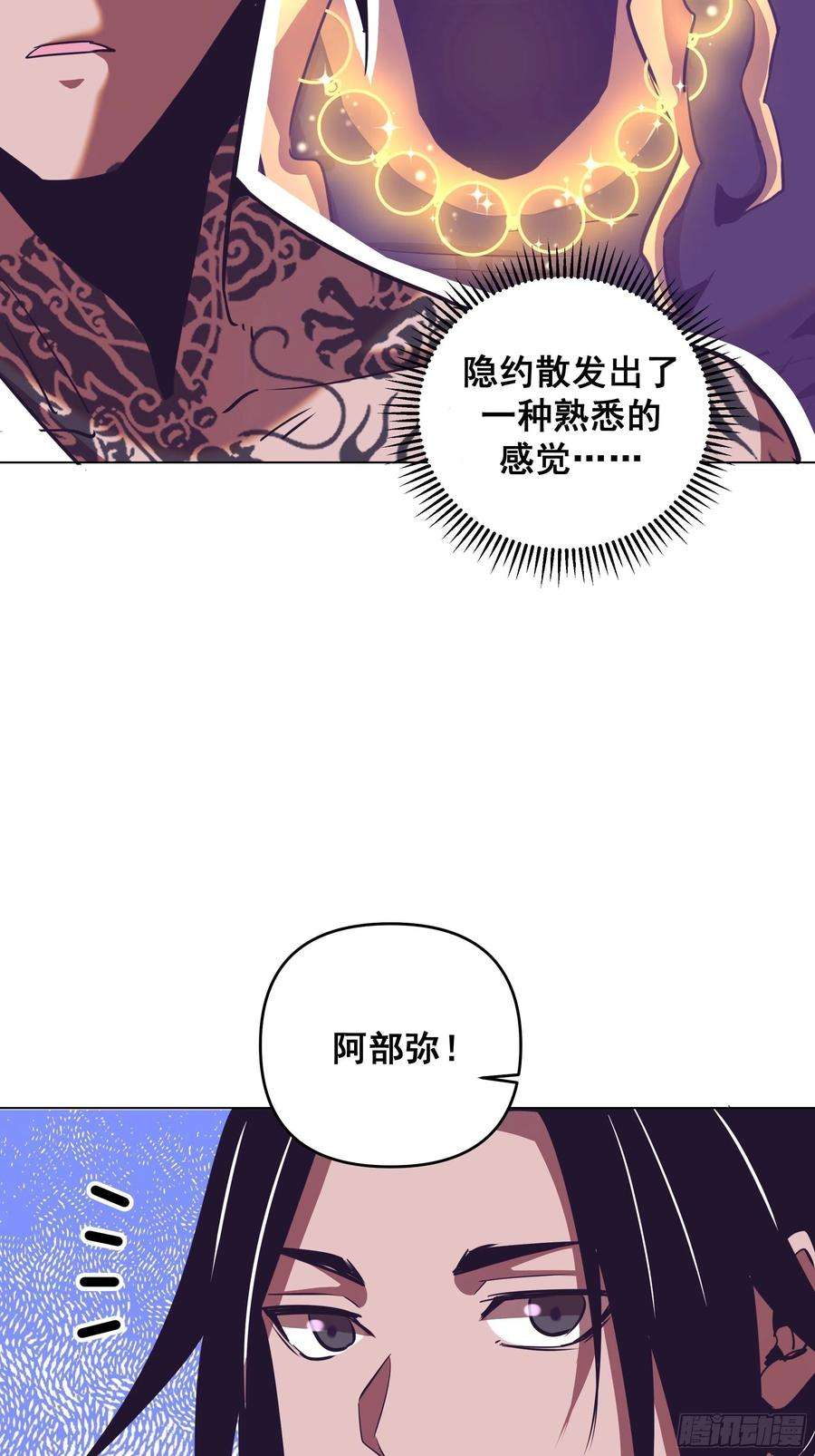 星灵暗帝94话：全军出击