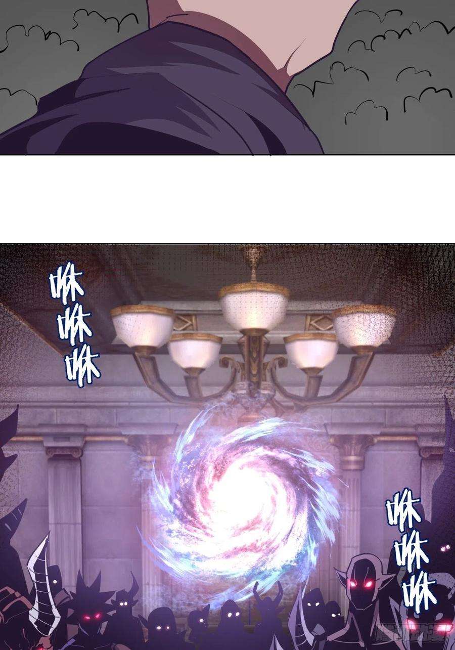 星灵暗帝94话：全军出击