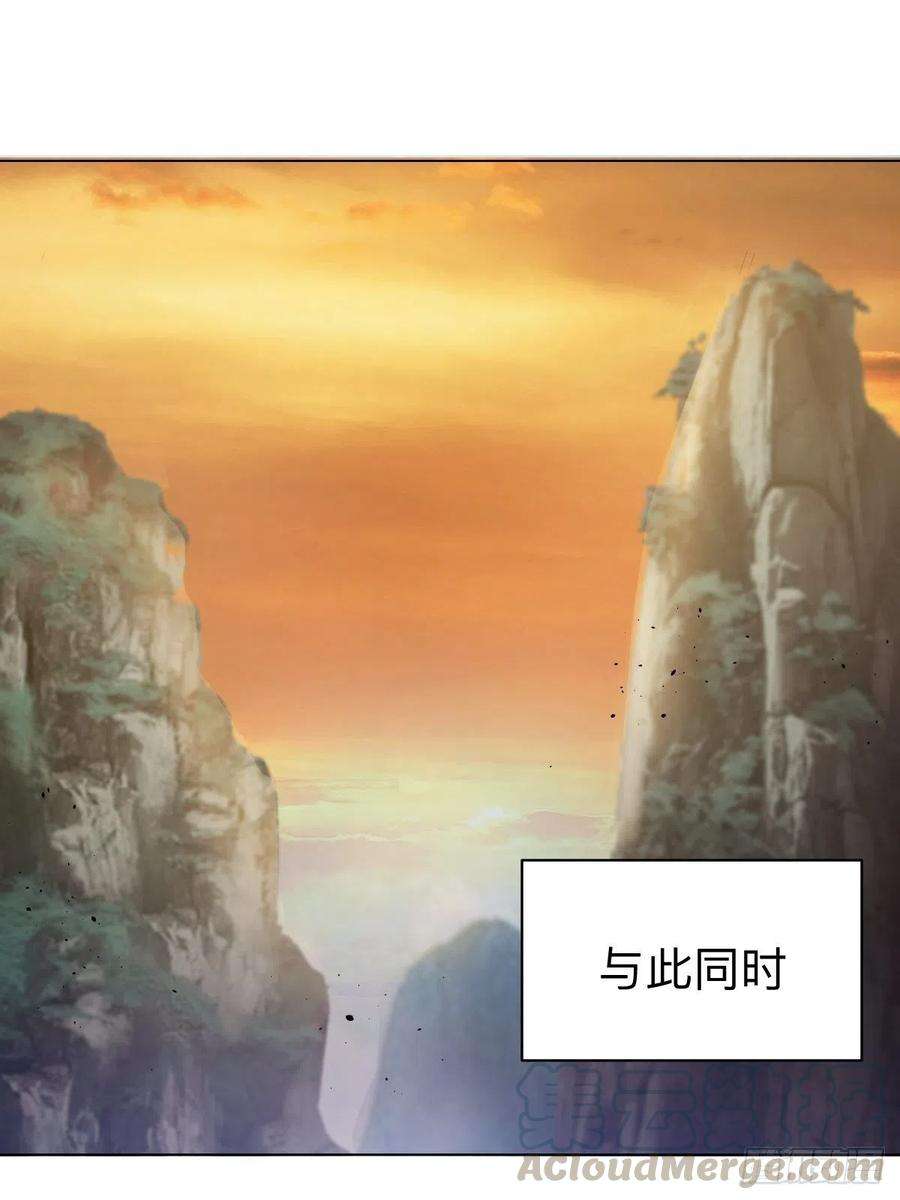 星灵暗帝94话：全军出击