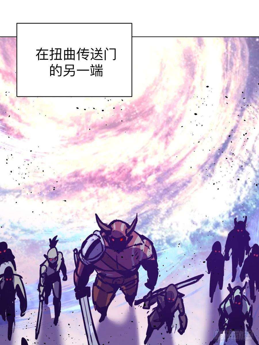 星灵暗帝94话：全军出击