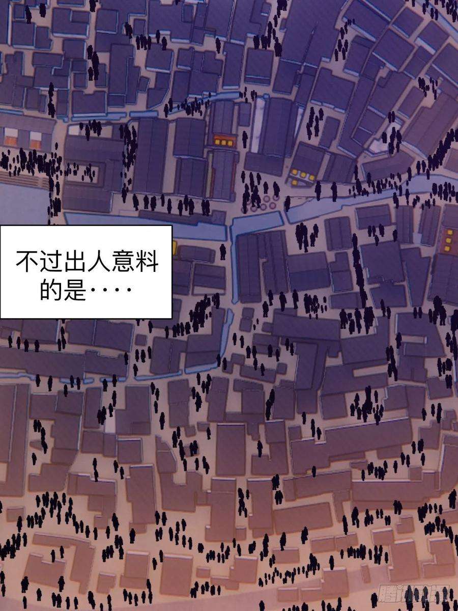 星灵暗帝94话：全军出击