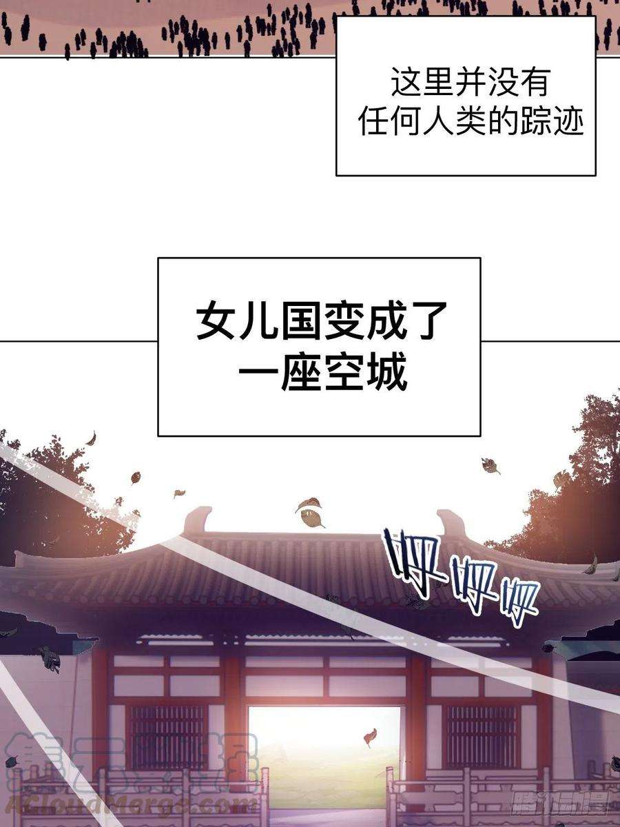 星灵暗帝94话：全军出击