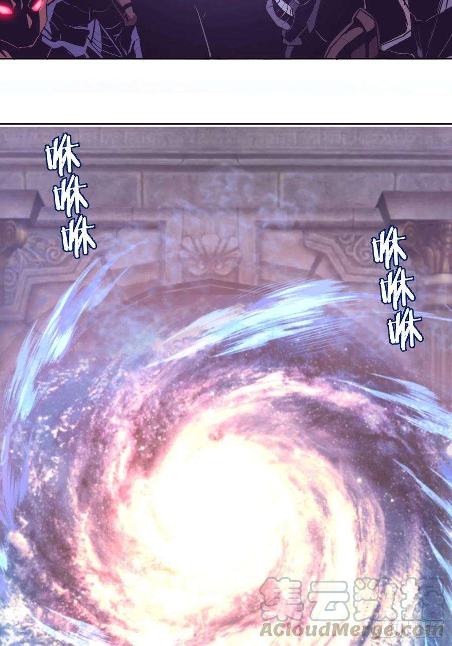 星灵暗帝94话：全军出击