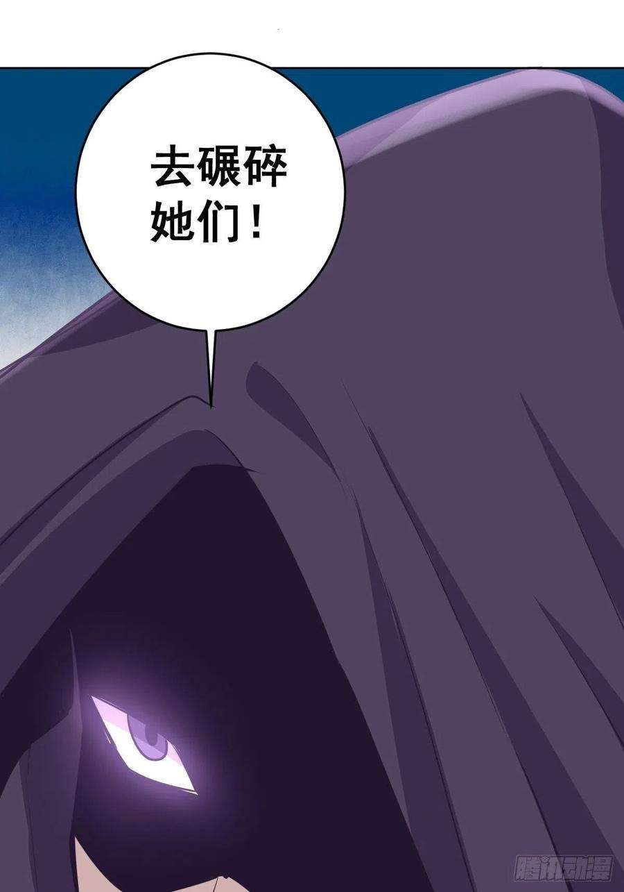 星灵暗帝94话：全军出击