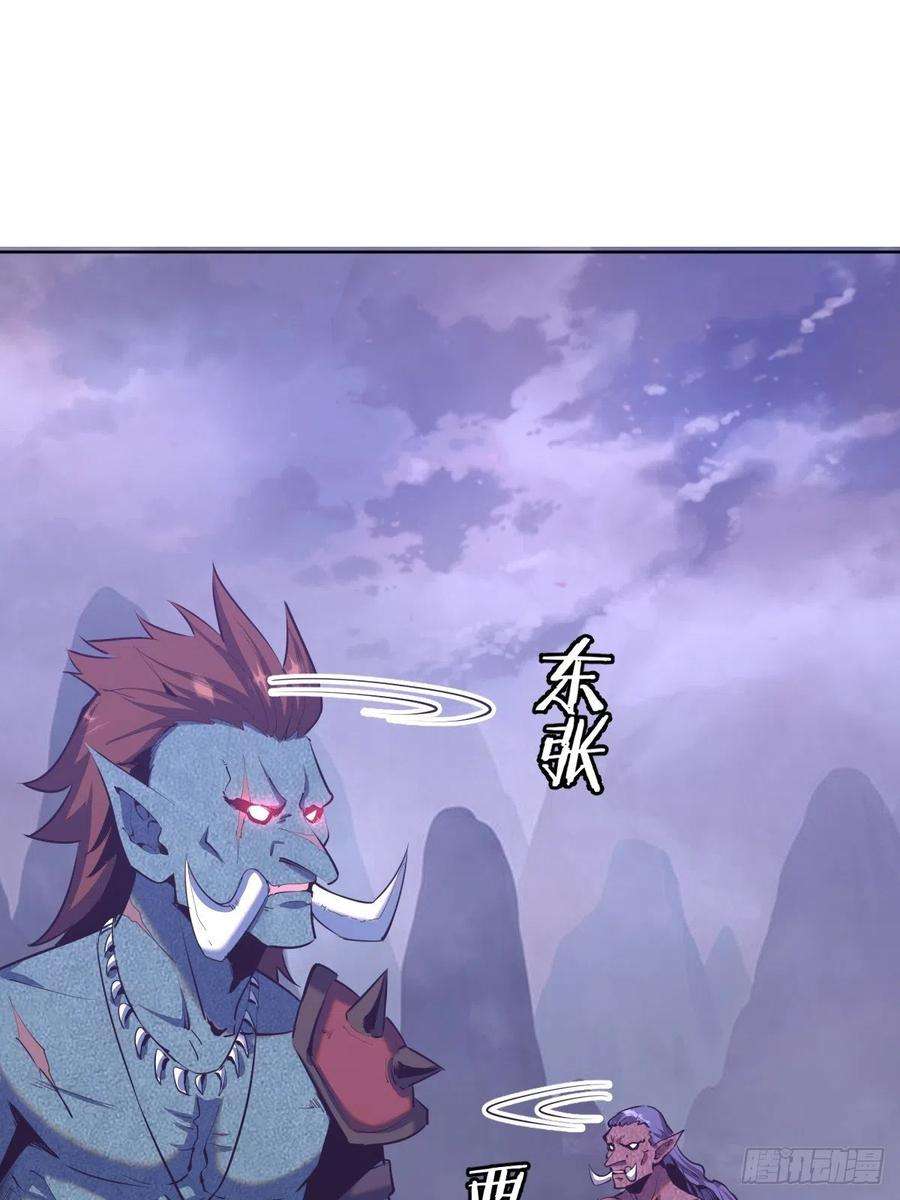 星灵暗帝95话：下马威