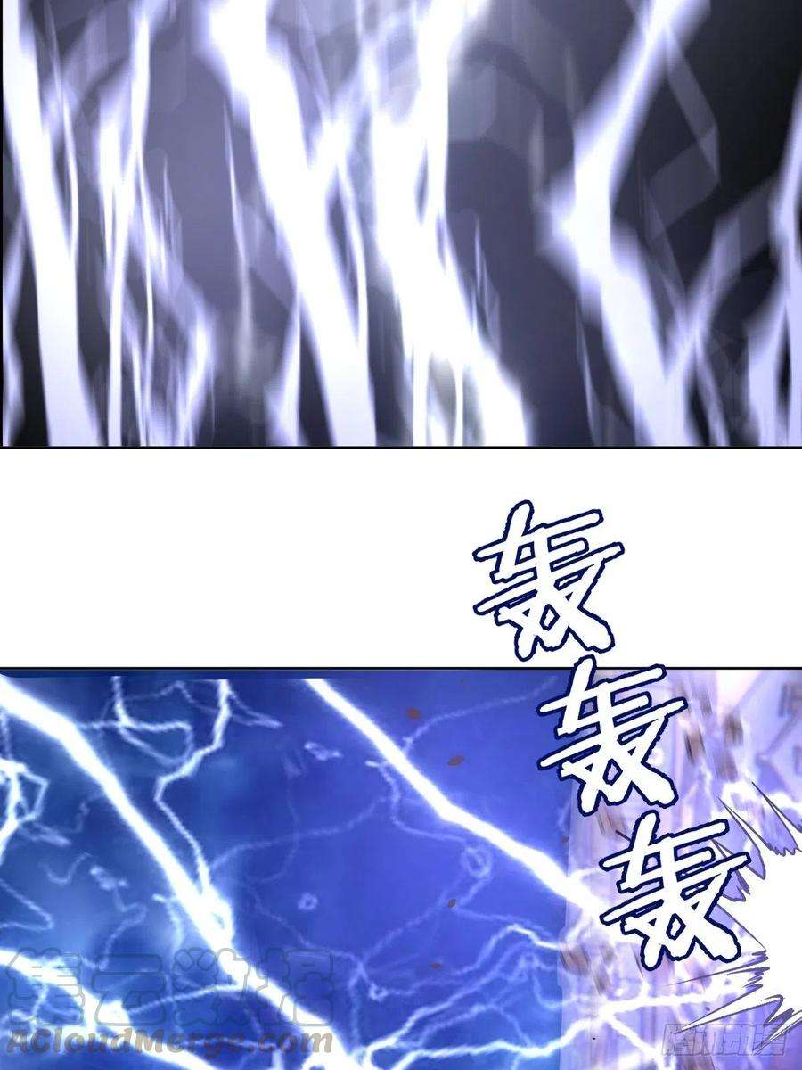星灵暗帝95话：下马威