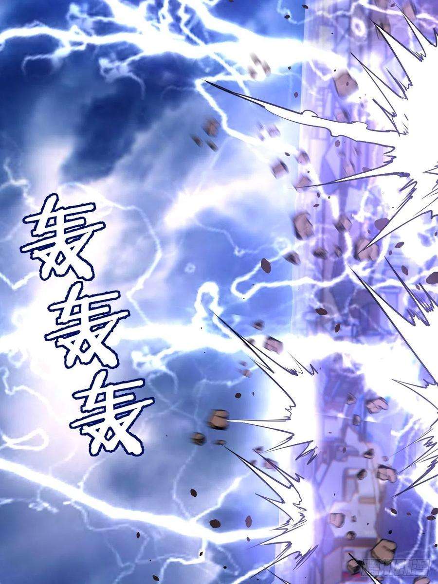 星灵暗帝95话：下马威