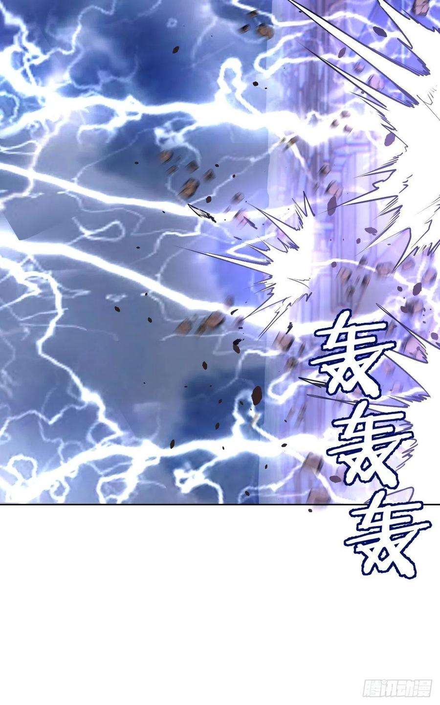 星灵暗帝95话：下马威