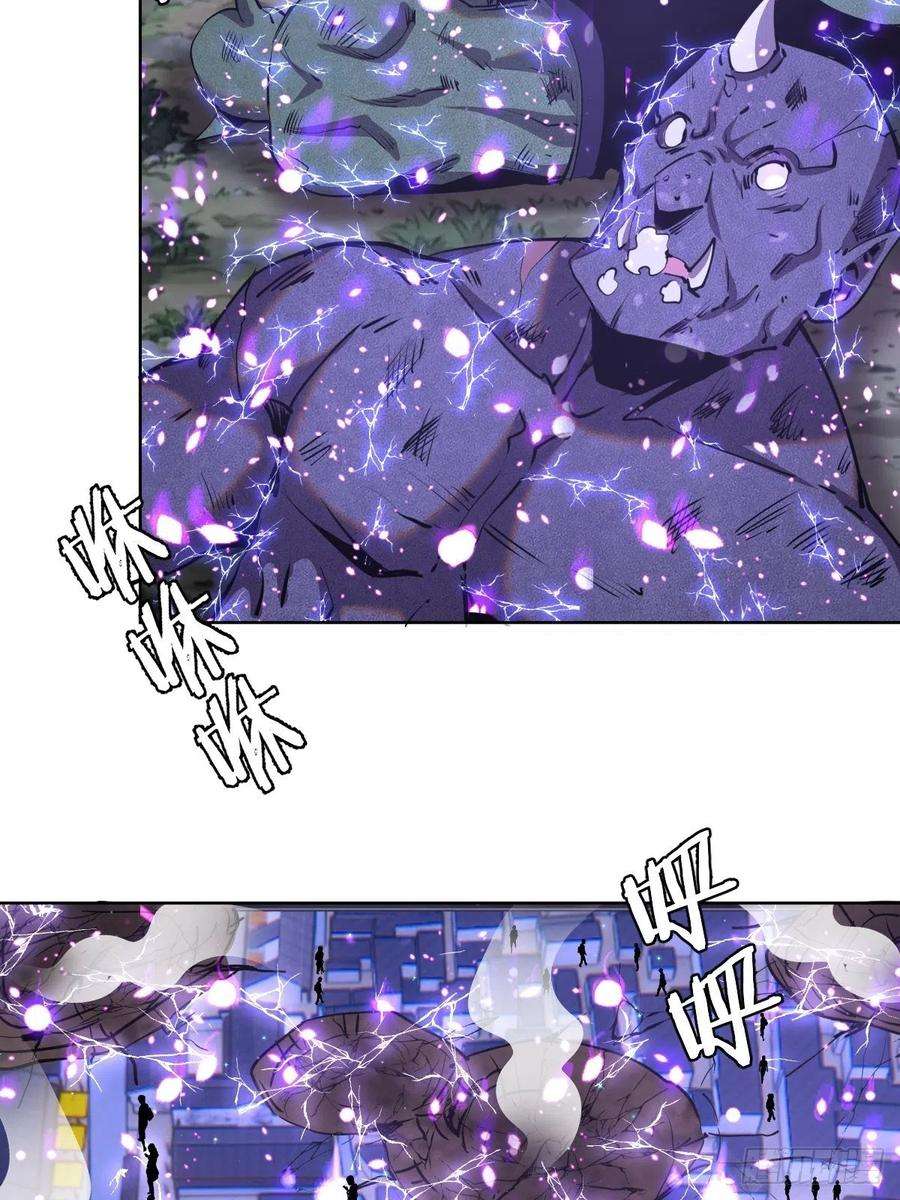 星灵暗帝95话：下马威