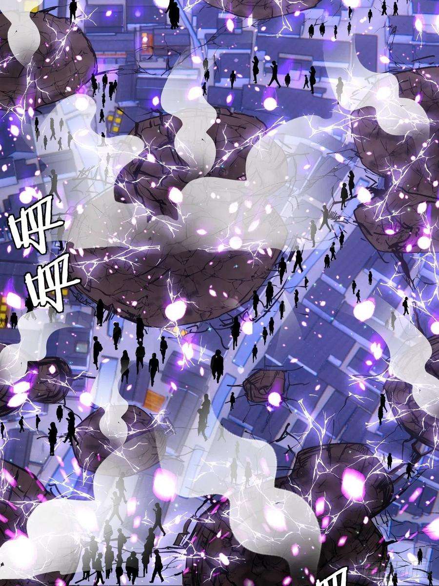 星灵暗帝95话：下马威