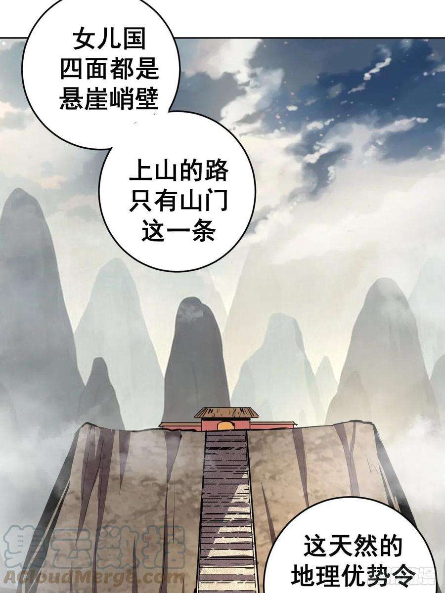 星灵暗帝95话：下马威