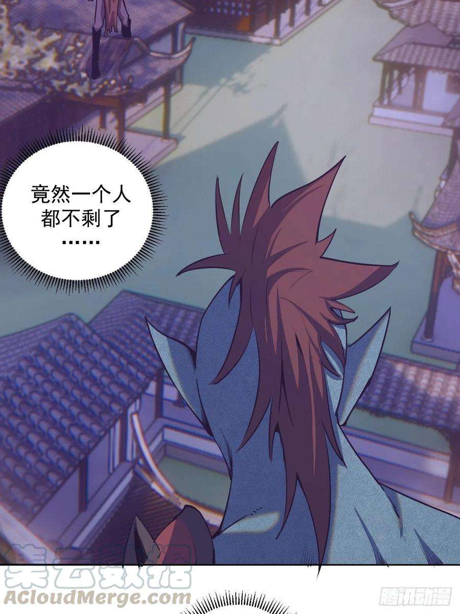星灵暗帝95话：下马威