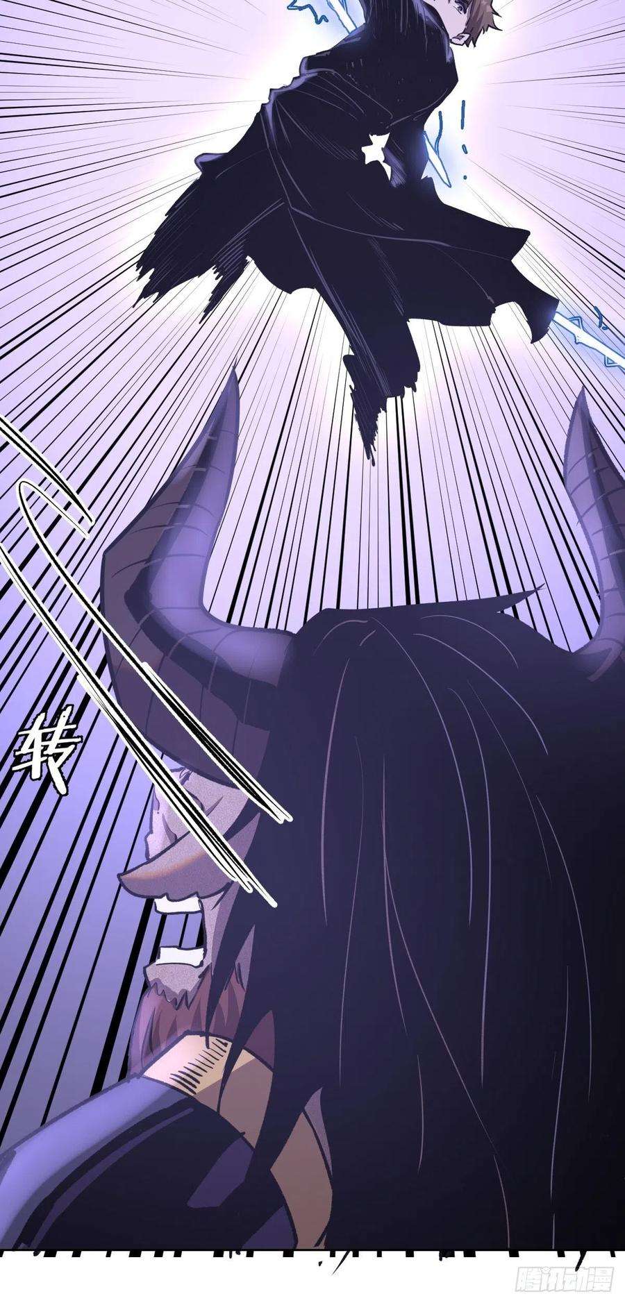 星灵暗帝95话：下马威