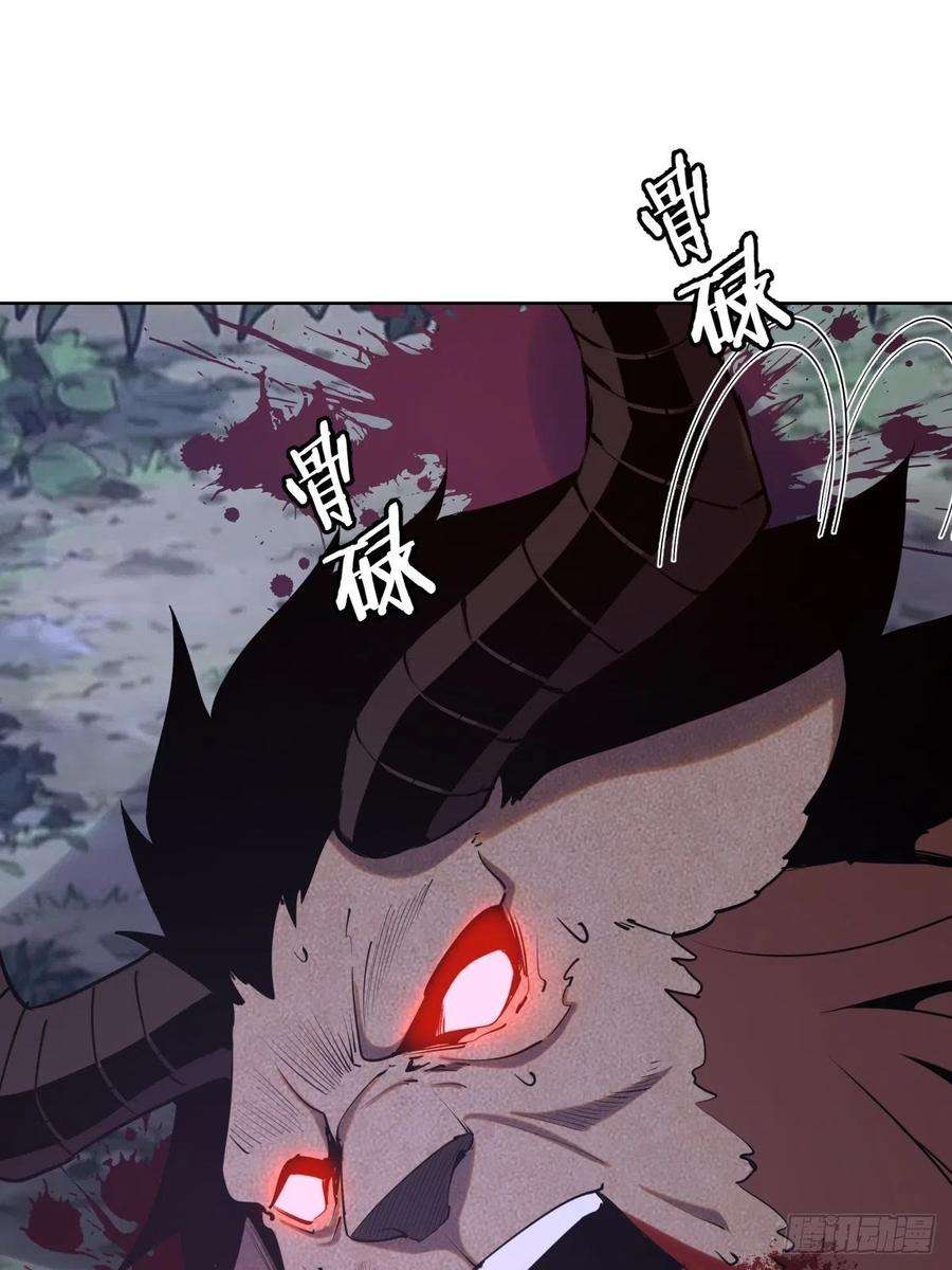 星灵暗帝96话：开战！