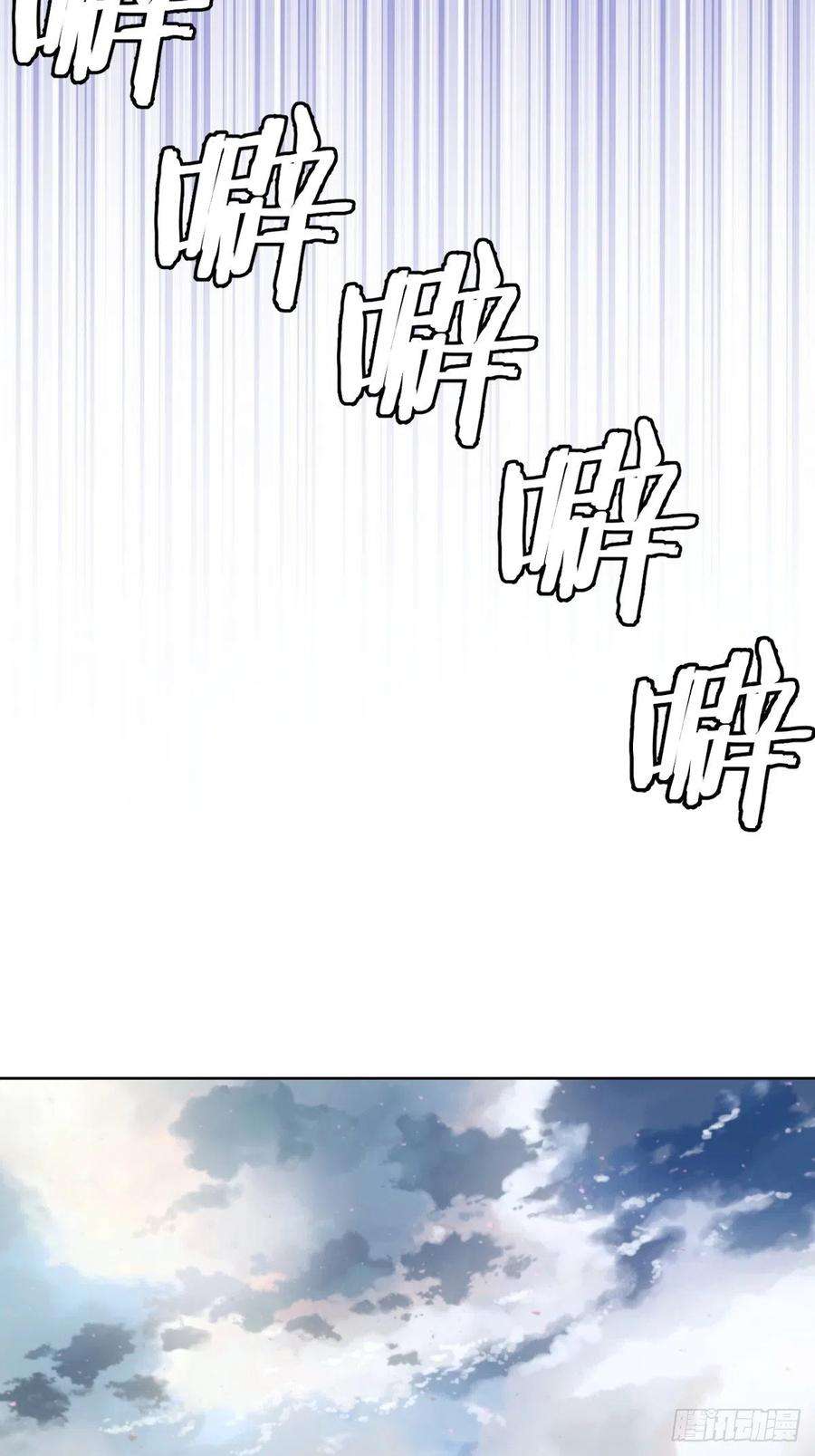 星灵暗帝96话：开战！