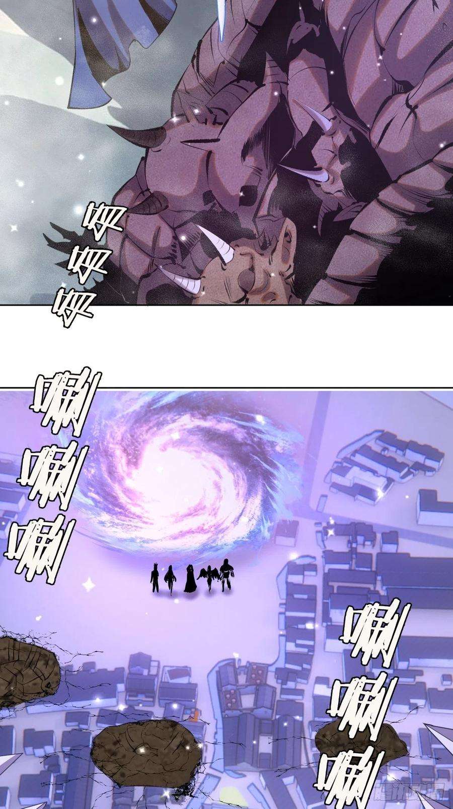 星灵暗帝96话：开战！