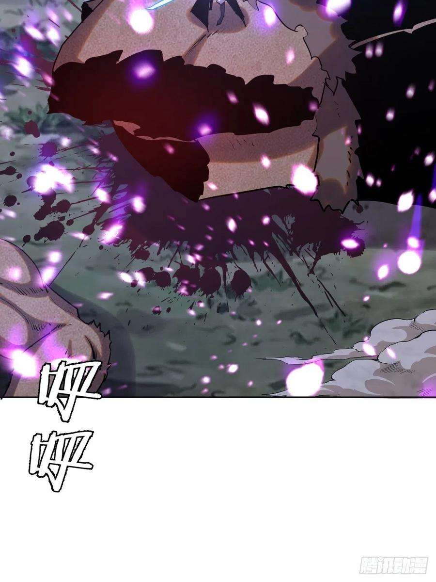 星灵暗帝96话：开战！