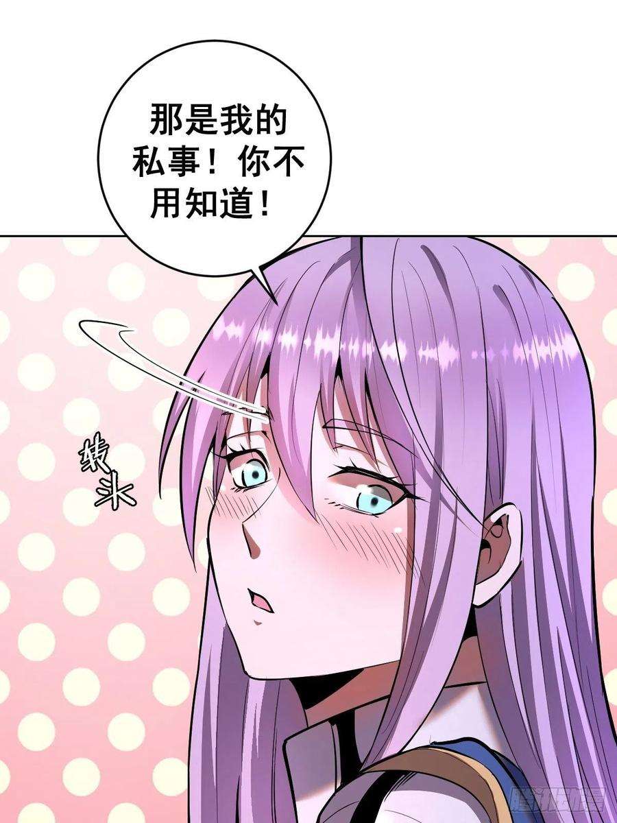 星灵暗帝98话：针尖对麦芒