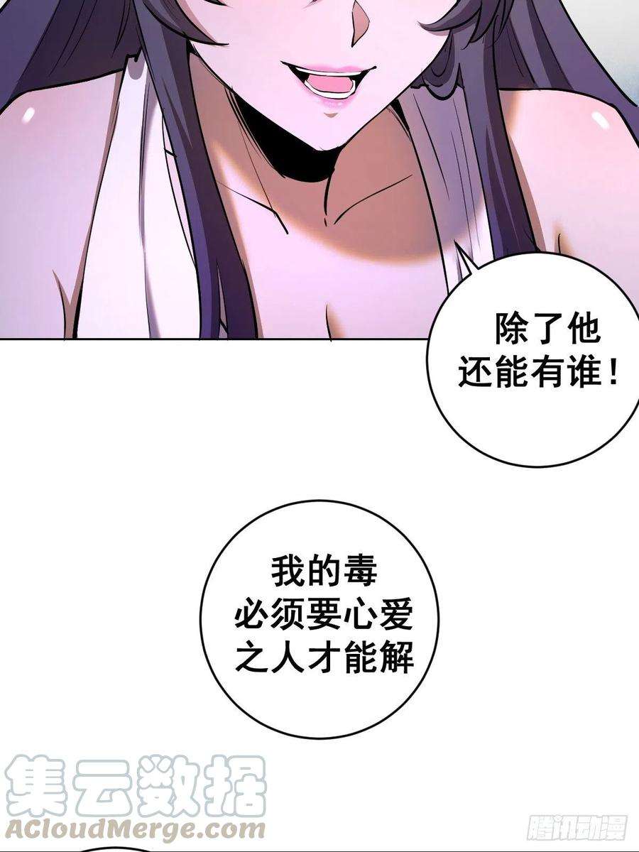星灵暗帝98话：针尖对麦芒