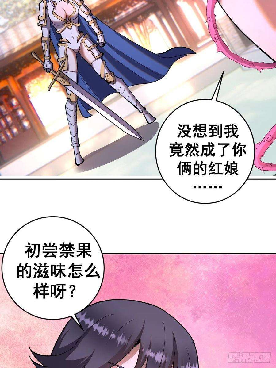 星灵暗帝98话：针尖对麦芒