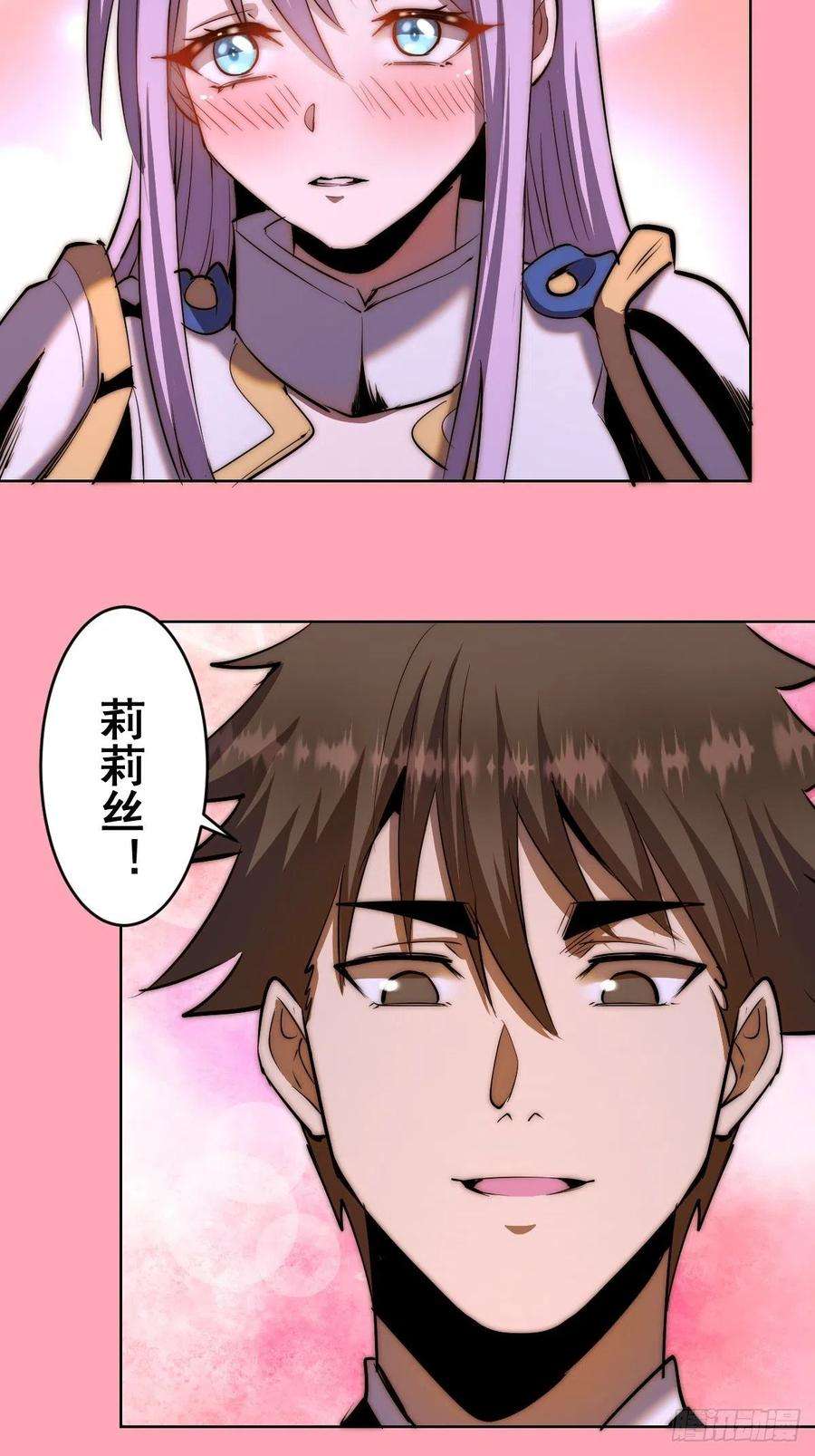 星灵暗帝98话：针尖对麦芒