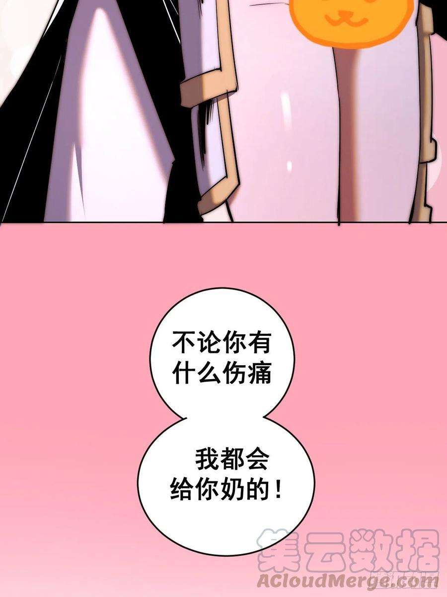 星灵暗帝98话：针尖对麦芒