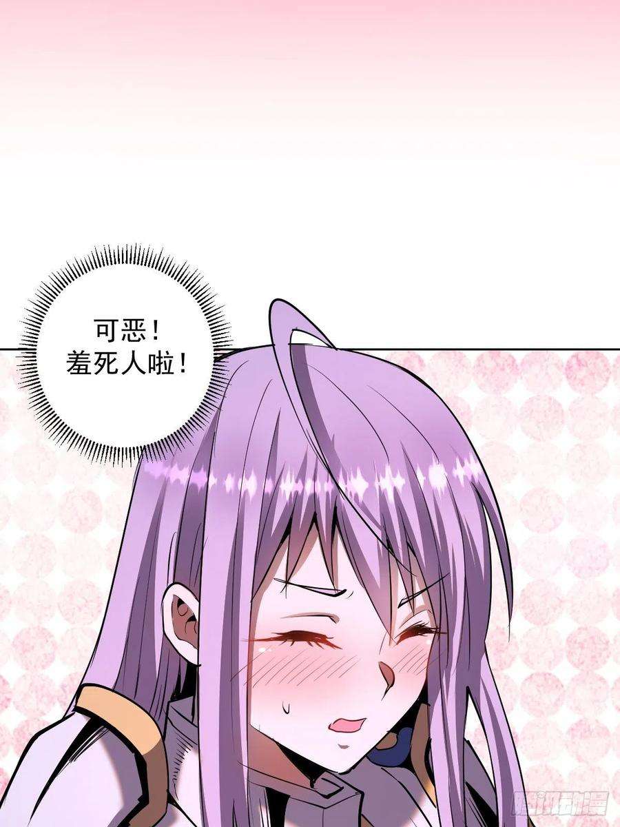 星灵暗帝98话：针尖对麦芒