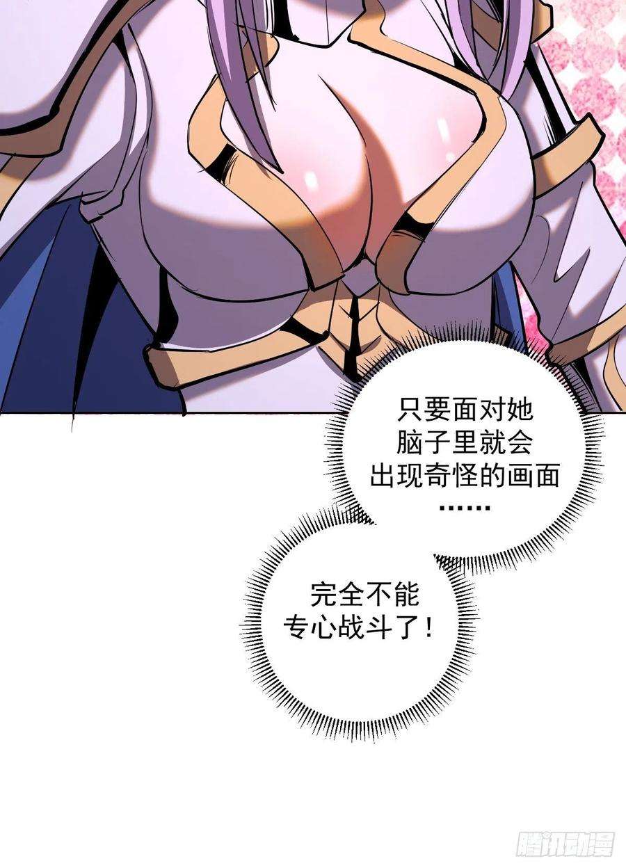 星灵暗帝98话：针尖对麦芒