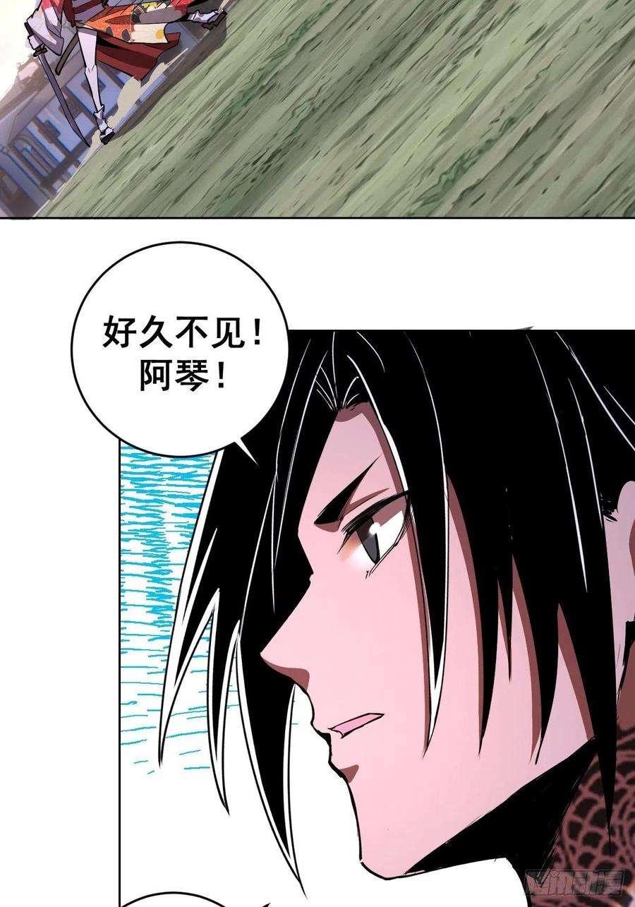 星灵暗帝98话：针尖对麦芒