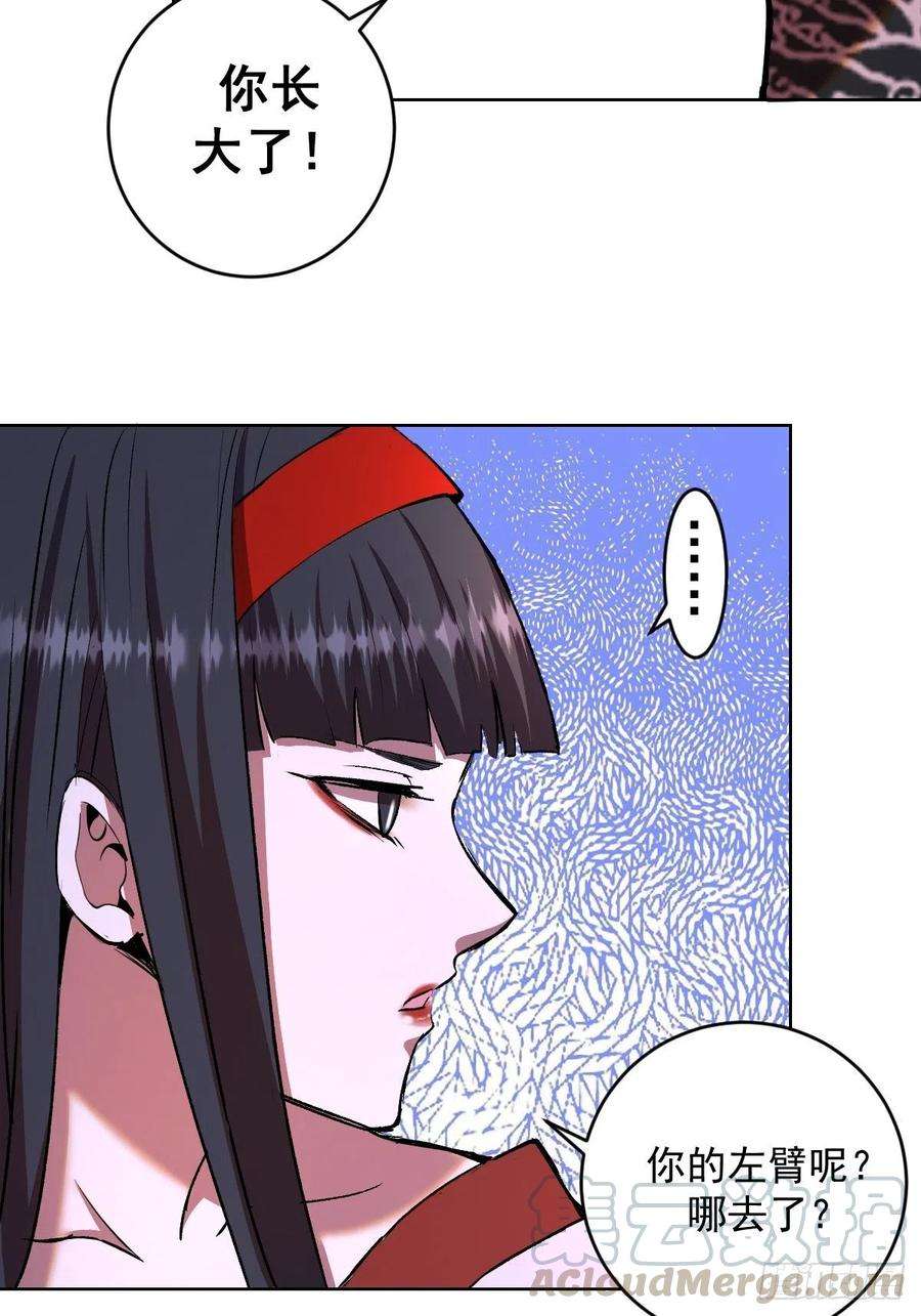 星灵暗帝98话：针尖对麦芒