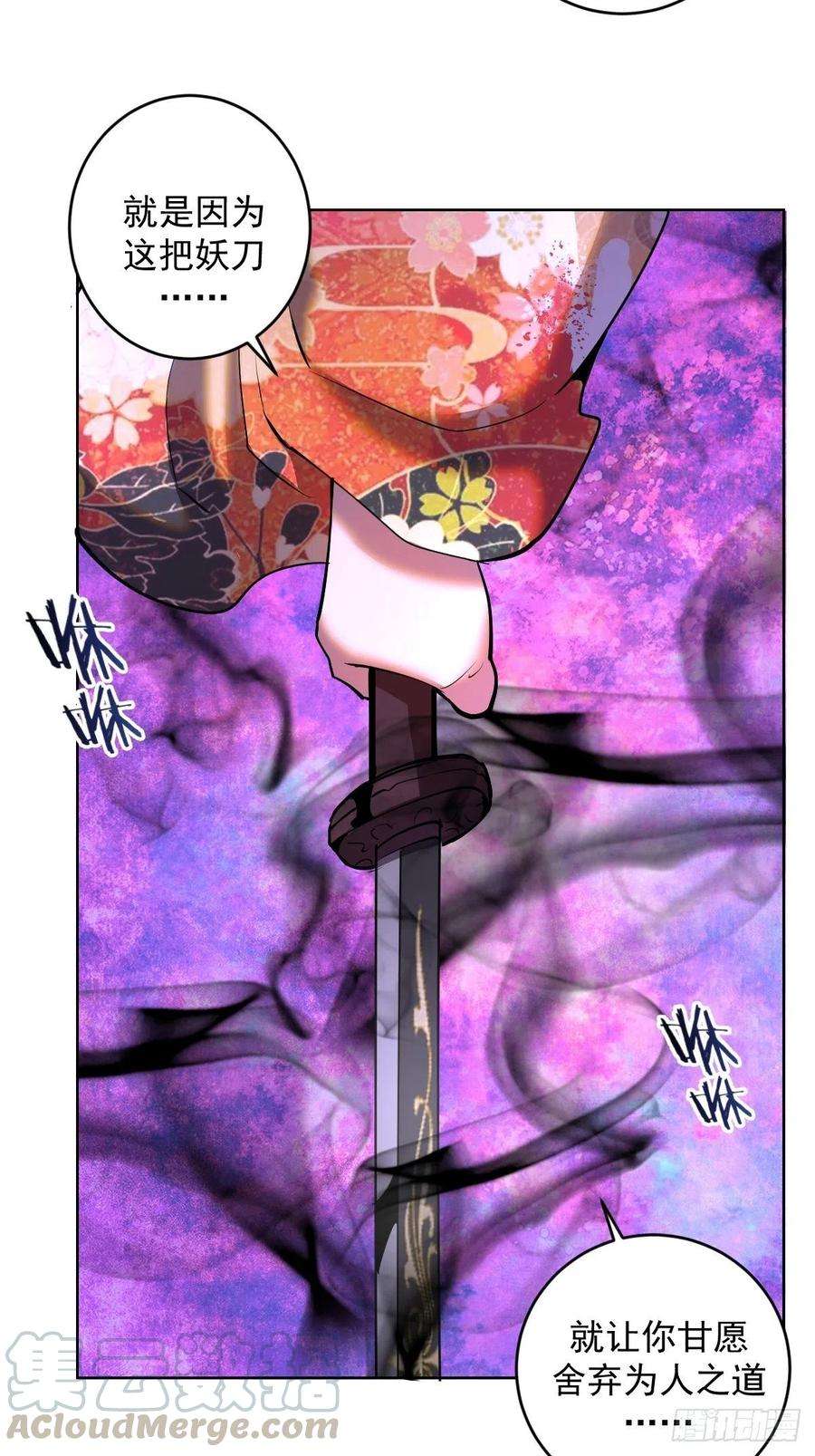 星灵暗帝98话：针尖对麦芒