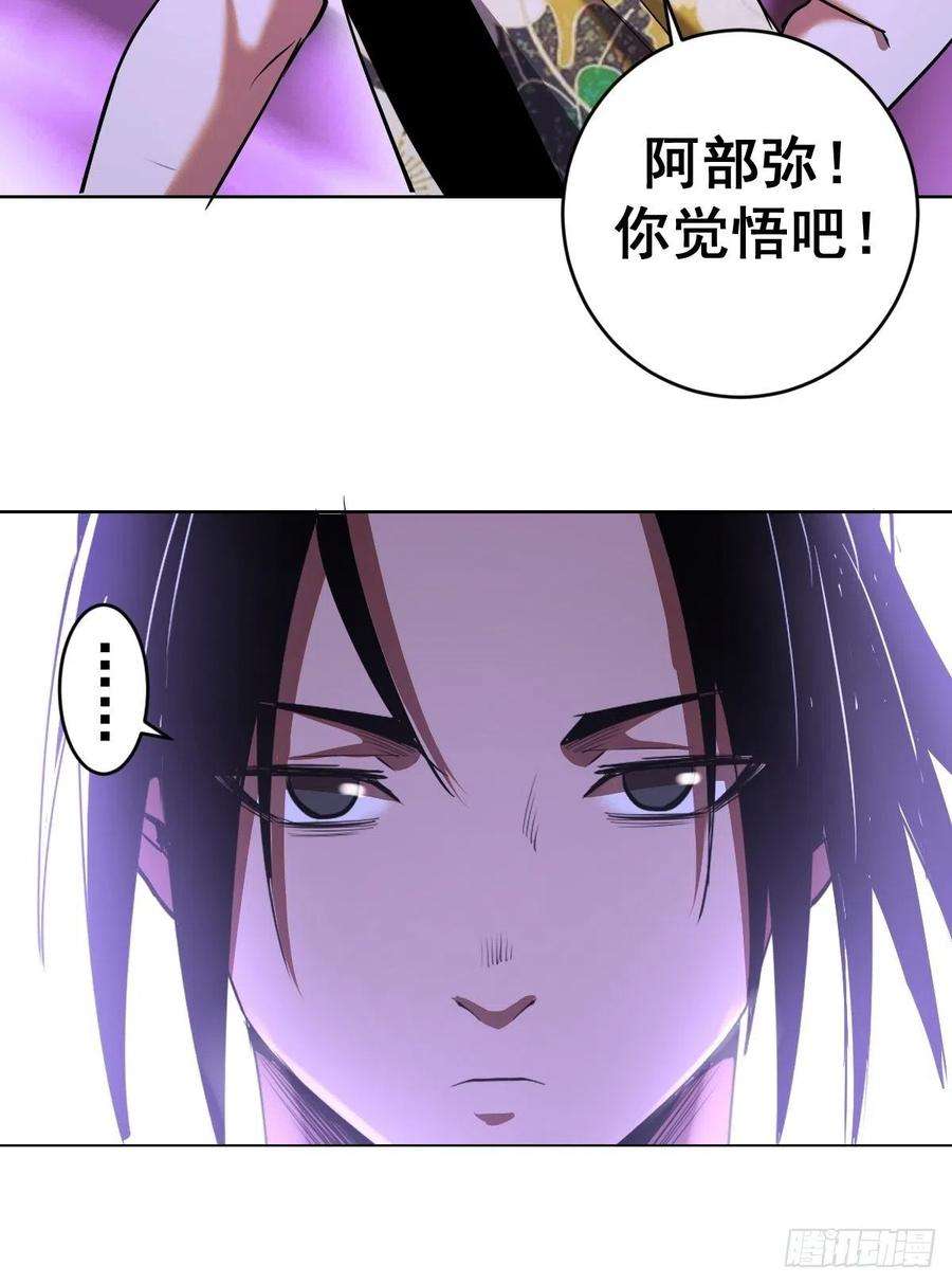 星灵暗帝98话：针尖对麦芒