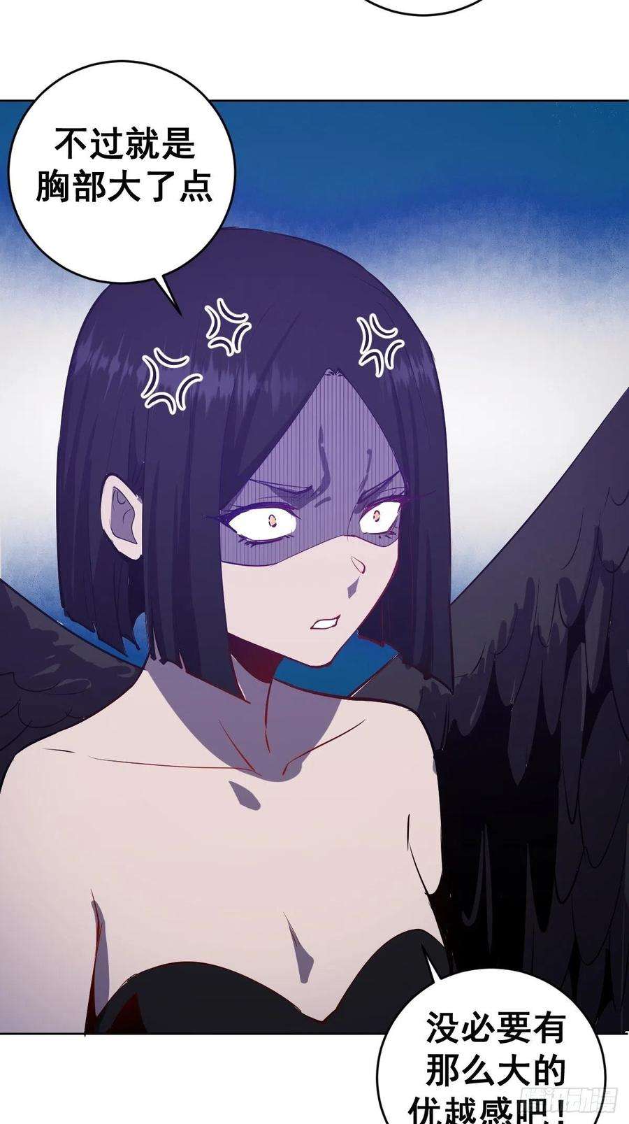 星灵暗帝98话：针尖对麦芒