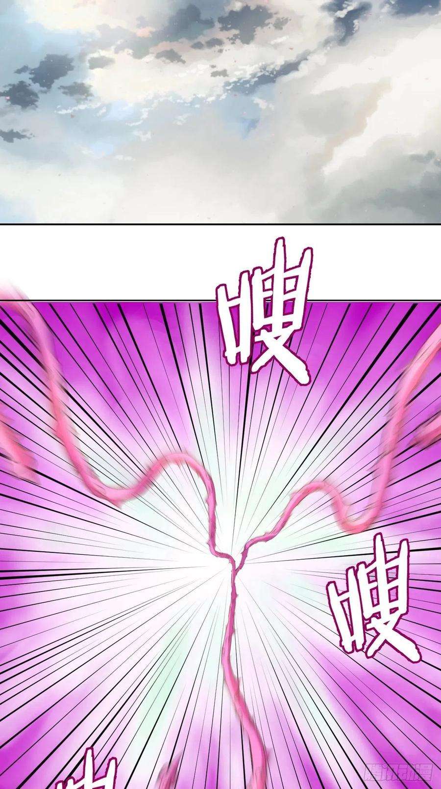 星灵暗帝98话：针尖对麦芒
