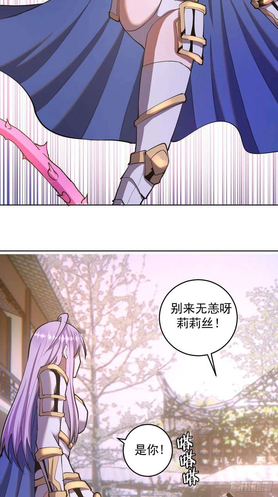 星灵暗帝98话：针尖对麦芒