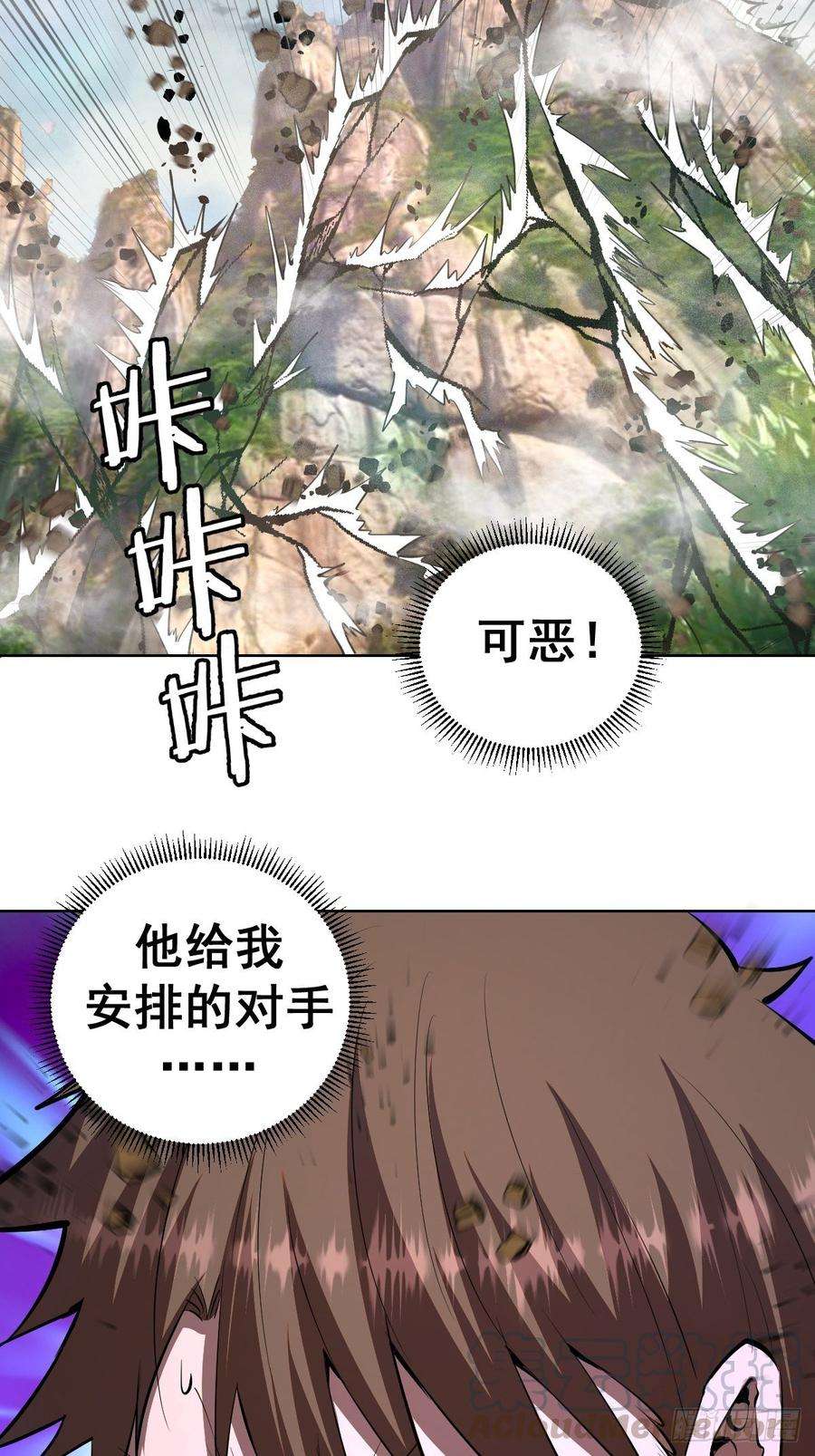 星灵暗帝99话：小白的对手？