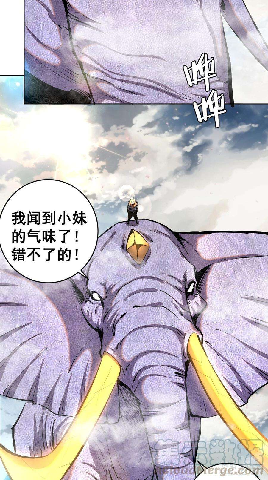 星灵暗帝99话：小白的对手？