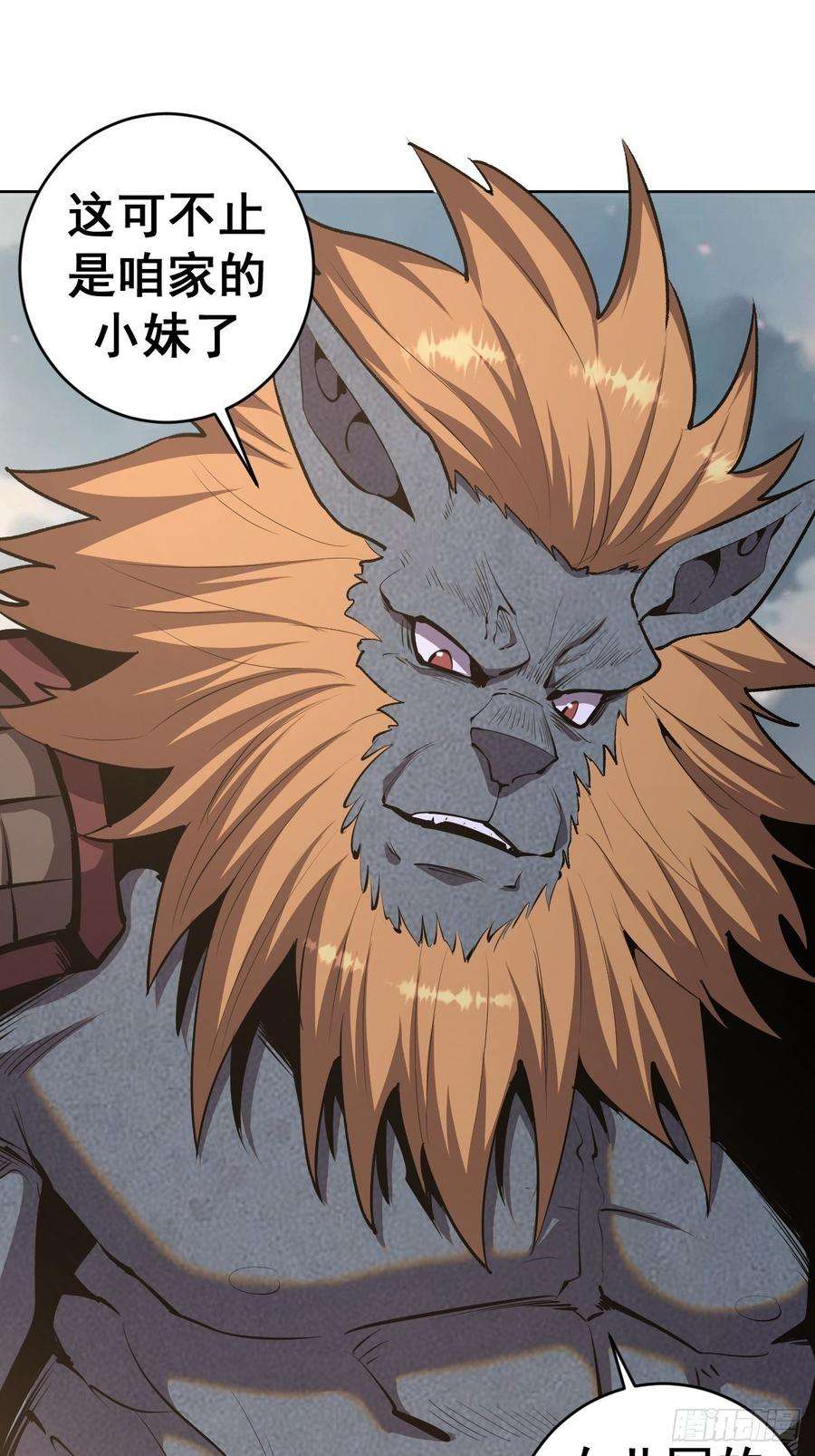 星灵暗帝99话：小白的对手？
