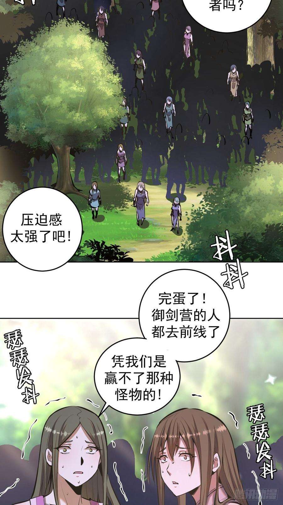 星灵暗帝99话：小白的对手？